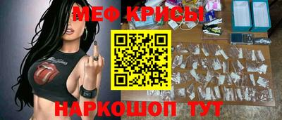 крисы Вышний Волочёк