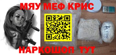 крисы Вышний Волочёк