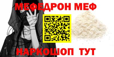 крисы Вышний Волочёк