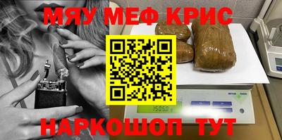 кокаин премиум Вязьма