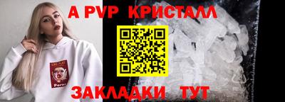 кокаин премиум Вязьма
