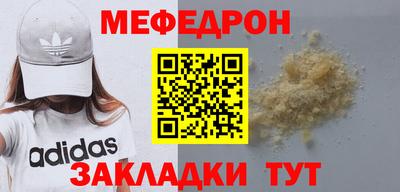 крисы Вышний Волочёк