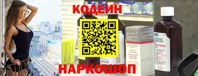 крисы Вышний Волочёк