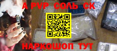 крисы Вышний Волочёк