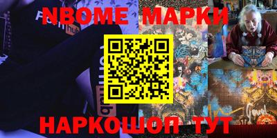 кокаин премиум Вязьма