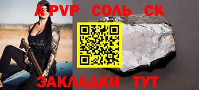крисы Вышний Волочёк