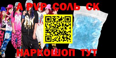 2c-b Вязники