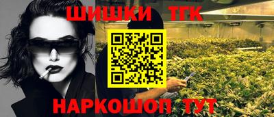 крисы Вышний Волочёк