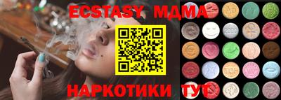 кокаин премиум Вязьма