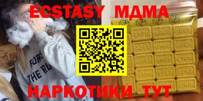 крисы Вышний Волочёк
