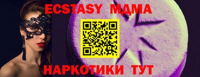 кокаин премиум Вязьма