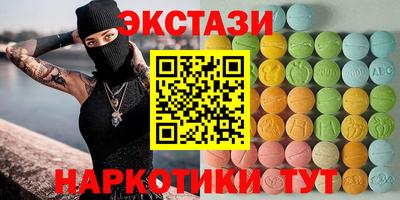 крисы Вышний Волочёк