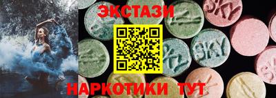 крисы Вышний Волочёк