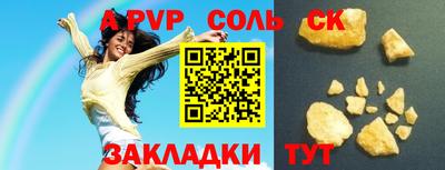кокаин премиум Вязьма