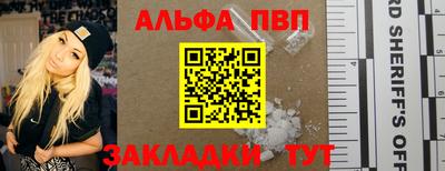 кокаин премиум Вязьма