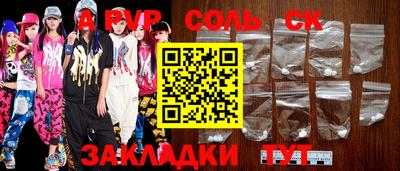 2c-b Вязники