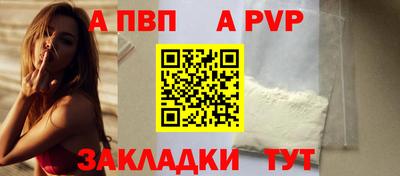 кокаин премиум Вязьма