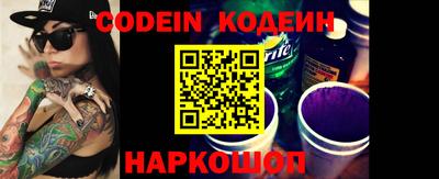 крисы Вышний Волочёк