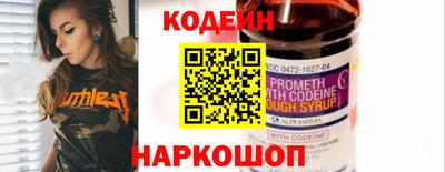 крисы Вышний Волочёк
