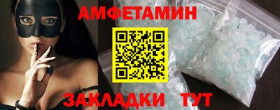 кокаин премиум Вязьма