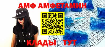 кокаин премиум Вязьма