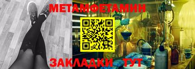 крисы Вышний Волочёк