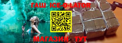 кокаин премиум Вязьма