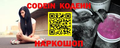 крисы Вышний Волочёк
