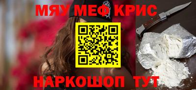 кокаин премиум Вязьма