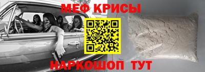 крисы Вышний Волочёк