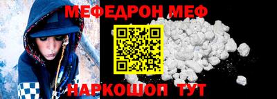 кокаин премиум Вязьма