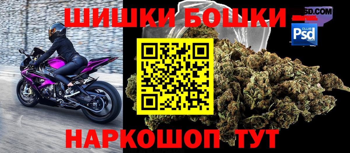 Славгород  Бошки марихуана LSD WEED  МАРИХУАНА марихуана  Вход с VPN 